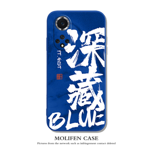 适用于华为p50pro手机壳mate50克莱因蓝40高级感nova10网红30p新款 荣耀60pro创意70小众8高级感9pro蓝色80软7