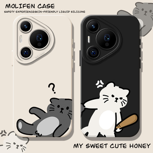 挨揍猫咪手机壳适用于华为pura70情侣pura80男女款p60pro高级感p50卡通p40可爱p70全包硅胶Ultra新款p30一对