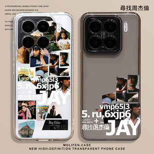 寻找周杰伦适用小米15spro手机壳13高级感14周边12专辑17pro新款ultra红米k80k70k60k50k40歌词turbo4/note10