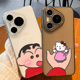 蜡笔小新手机壳适用于华为pura80pro凯蒂猫mate60情侣p70透明p50p40nova15卡通p60可爱p30一对14简约13新款