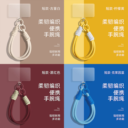 手机挂绳适用苹果手机壳卡扣挂绳手腕款多功能vivo女式高端夹片华为编织iPhone挂饰2025新款男手提便小米防丢