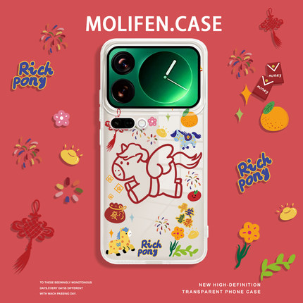 简约小马适用小米17promax手机壳15spro喜庆14过年13马年12pro本命年ultra红米k80k70k90/turbo4透明note新年