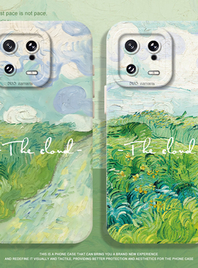 绿色油画适用小米15spro手机壳13适合夏天的14夏日12小清新17pro梵高ultra红米k80k70k60k50k40/turbo4/note9