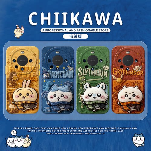 chiikawa手机壳适用于华为