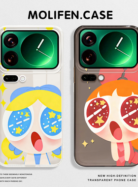 飞天小女警适用小米17promax手机壳15spro可爱14花花13可爱12pro卡通ultra红米k80k70k90简约turbo女款note11