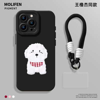 王橹杰TF4代适用苹果17air手机壳