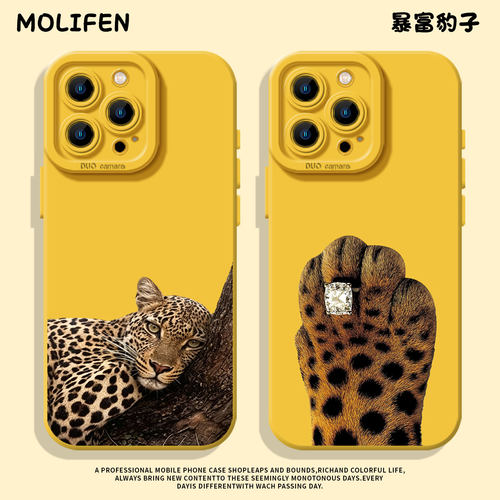 适用小米红米手机壳液态猫眼