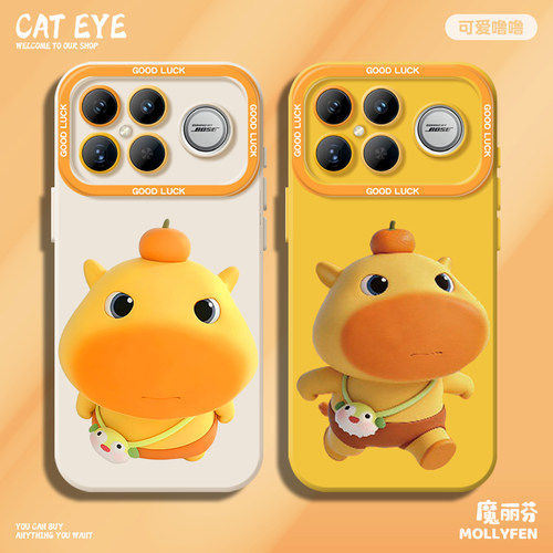 适用小米红米手机壳液态猫眼