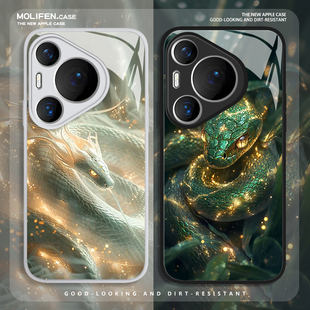 好运青蛇手机壳适用于华为pura70pro国风p70蛇年p60本命年p50新年p40国潮nova12液态mate60高级感p80玻璃13套