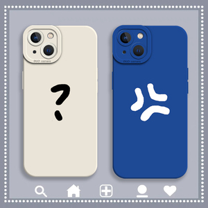 趣味简约手机壳适用苹果17克莱因蓝iPhone15情侣14promax问号13mini小众xr创意12plus新款11可爱8硅胶x全包7