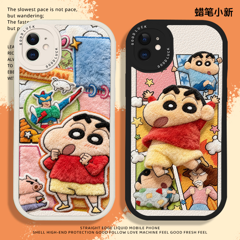 毛绒小新适用苹果17promax手机壳