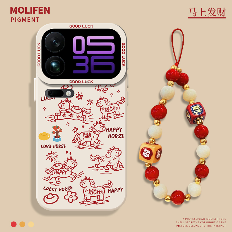 马上发财适用小米17pro手机壳