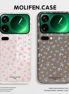 小碎花适用小米17promax手机壳15spro小清新14春日13可爱12pro适合春天的ultra红米k80k70k90/turbo/note11套