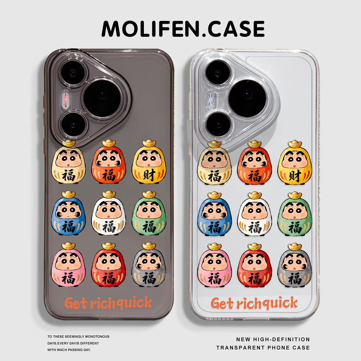 达摩小新手机壳适用于华为