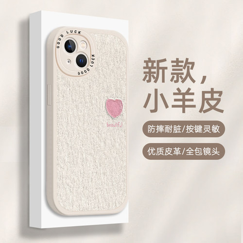 ins油画爱心简约不撞款手机壳