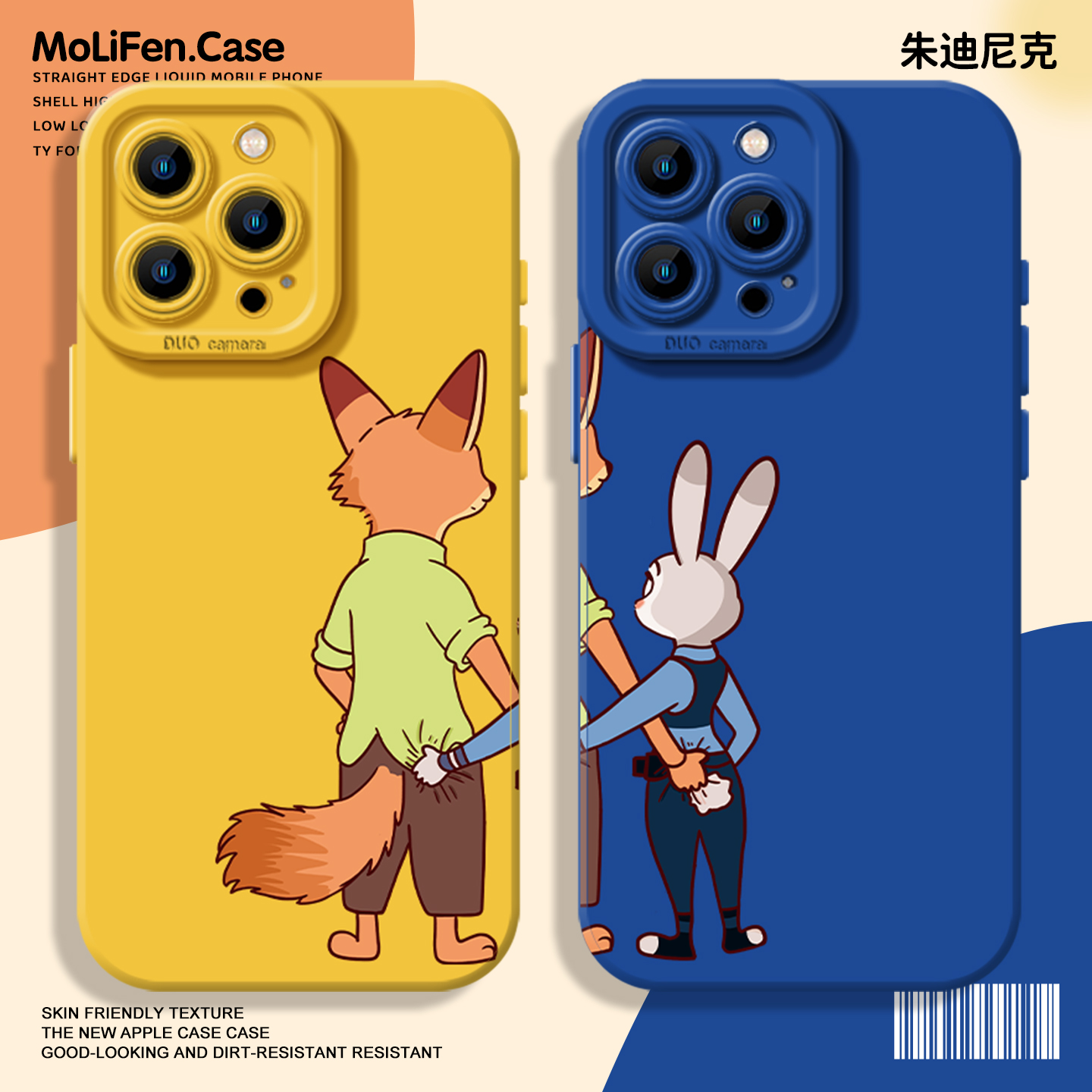 抓屁股适用iphone17手机壳