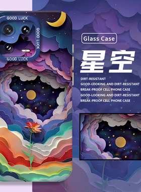 剪纸艺术适用小米14pro手机壳15spro星空13创意12新款k60红米k80至尊版k70高级感note液态k90硅胶17/11ultra