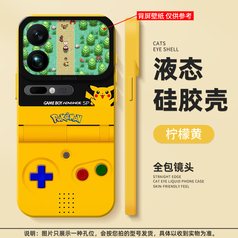 游戏机适用于小米手机壳17promax神奇宝贝17pro宝可梦17液态硅胶防摔xiaomi掌机皮卡丘耿鬼梦幻妙蛙种子复古