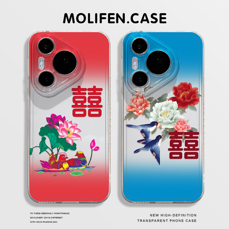 复古中国风荷花手机壳适用于华为