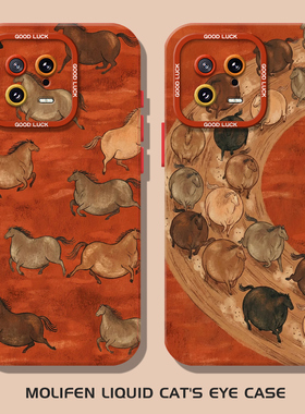 肥黄腾达适用小米17promax手机壳15spro趣味14国风13硅胶12pro新中式ultra红米k80k70k90/turbo马年note新年9