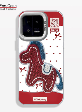 红色小马适用小米17promax手机壳15spro新年14本命年13马年12pro发财ultra红米k80k70k90/turbo4毛绒note红色