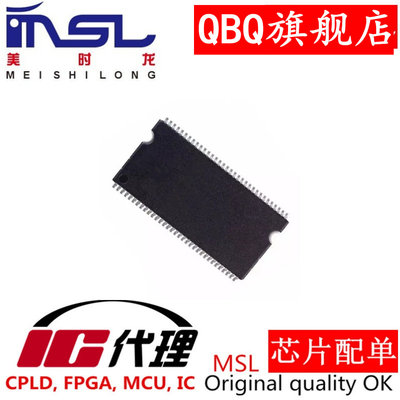QBQ芯片MT46V16M16TG原装