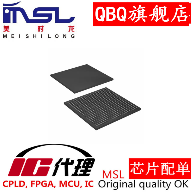 QBQ芯片XC3SD1800A-4CSG484I原装