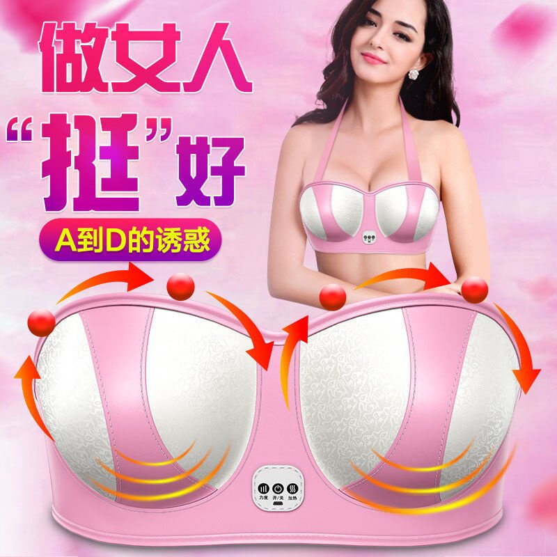 胸部按摩仪美胸部仪器充电款智能胸部按摩加热内衣乳腺疏通按摩器