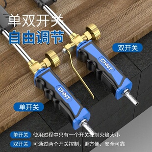 喷火枪烧猪毛液化气喷火烤枪家用烧肉煤气气焰喷火枪割炬割枪