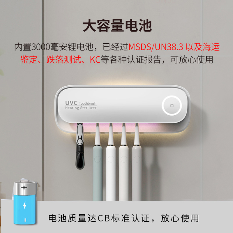 卫生间智能循环电动牙刷手动刮胡刀消毒器置物架新款免打孔风