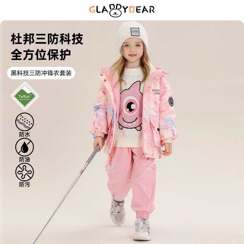 【三防】女童功能性户外冲锋衣套装秋季2026新款洋气女宝宝滑雪服图片