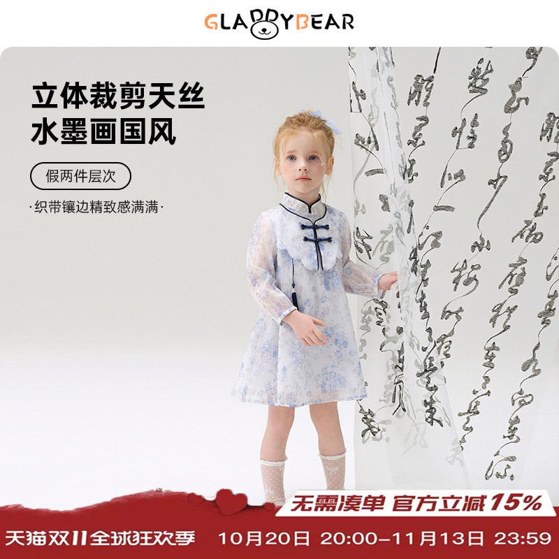 女童国风改良旗袍盘扣连衣裙秋季2026新款女宝宝新中式长袖公主裙
