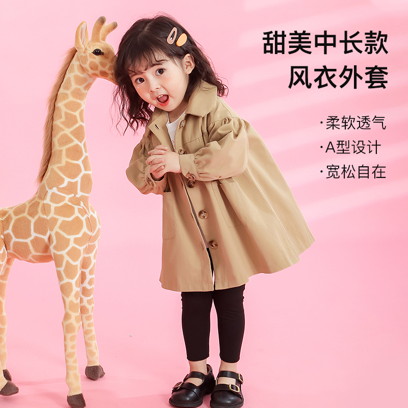 童装女童中长款风衣春季2025新款韩版儿童洋气春秋女宝宝小童外套