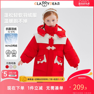 【拜年服系列】女童新中式中长款羽绒服冬季2025新款宝宝外套冬装