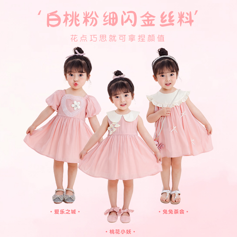 gladdybear现代古风夏季