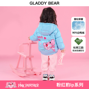 粉红豹女童爱心图案羽绒外套冬装2026新款儿童洋气加厚女宝宝上衣