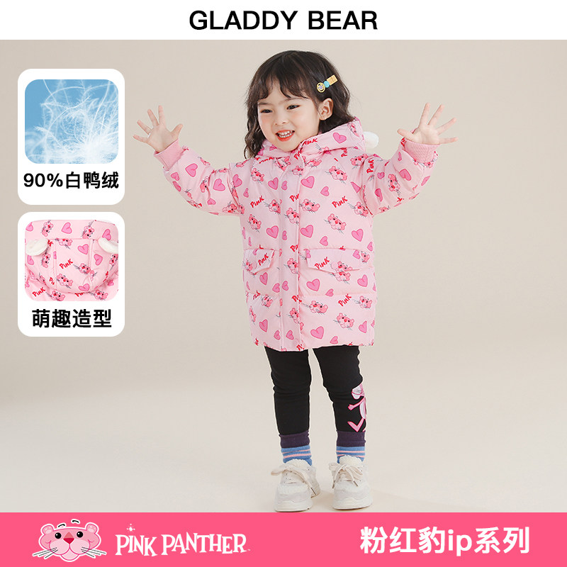 粉红豹女童中长款羽绒服冬装2025新款儿童洋气女宝宝加厚羽绒外套,童装/婴儿装/亲子装,羽绒服,淘宝优惠券,粉丝福利购,淘宝优惠卷