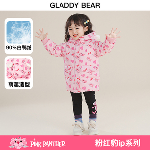 粉红豹女童中长款羽绒服冬装2026新款儿童洋气女宝宝加厚羽绒外套