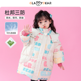 羽绒服冬季 高充鹅绒 女童中长款 儿童女宝宝加厚外套冬 2026新款