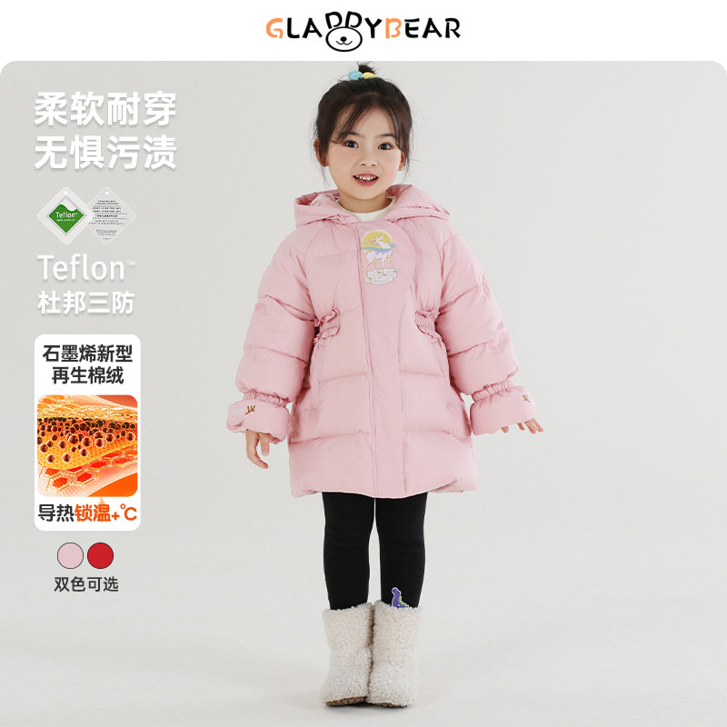 女童新中式石墨烯新型再生棉绒棉服冬季2025新款儿童洋气保暖外套,童装/婴儿装/亲子装,棉袄/棉服,淘宝优惠券,粉丝福利购,淘宝优惠卷