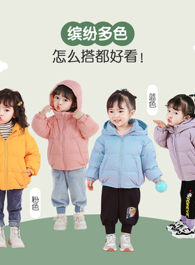 【高充鹅绒】女童短款羽绒服冬装2026新款儿童女宝宝加厚外套冬季
