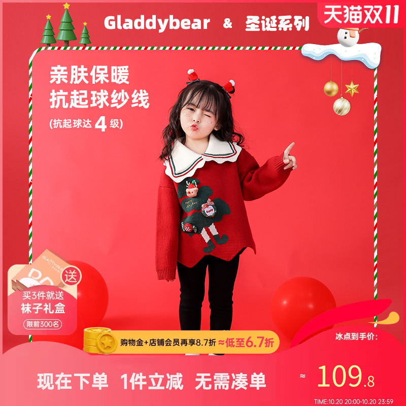 【圣诞系列】女童翻领毛衣冬季2025新款儿童潮洋气保暖女宝宝上衣