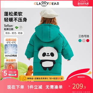 【杜邦三防】女童熊猫长款羽绒服冬季2025新款洋气女宝宝外套冬装