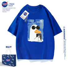 t恤男女款 2023新款 ins夏季 宽松潮牌半袖 体恤 NASA联名克莱因蓝短袖