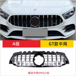 适用于奔驰A级中网24款A200L满天星A180L竖条W176改装A35W177前网