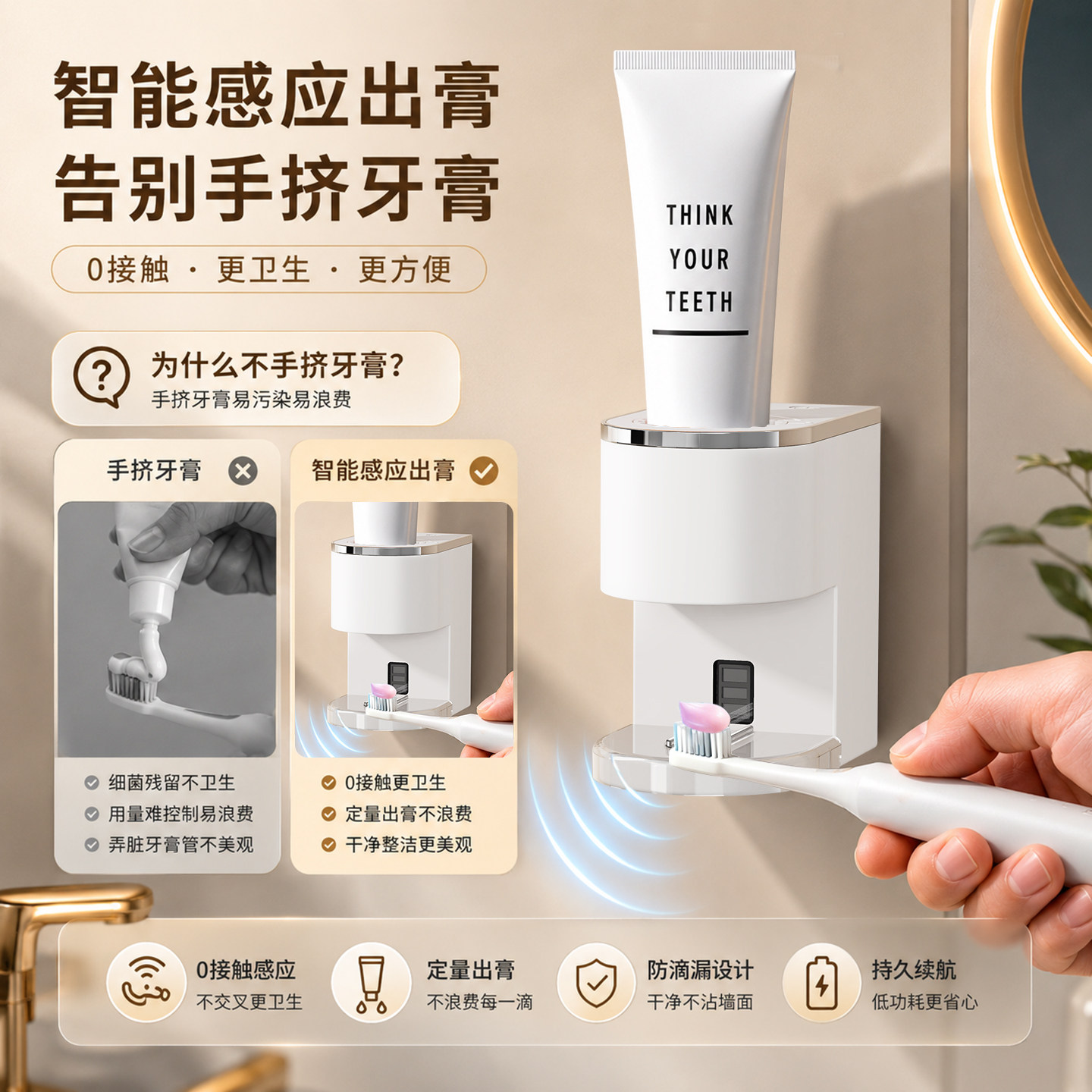 全自动感应挤牙膏神器挤压器一体款壁挂式牙膏置物架高端2026新款