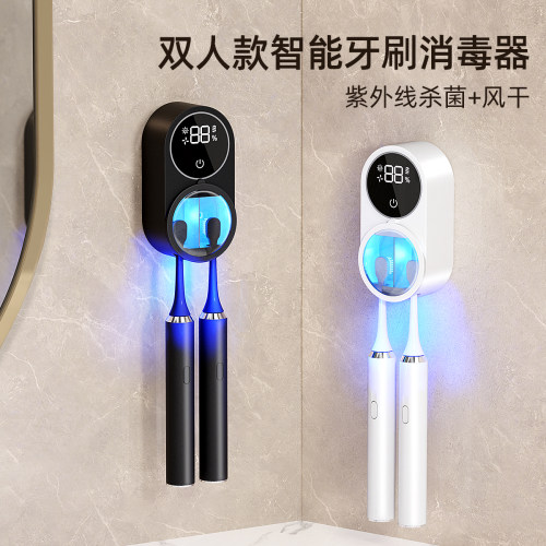 huiye牙刷消毒器置物架双人