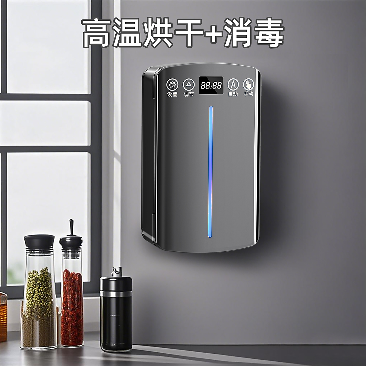 筷子消毒烘干一体机家用厨房