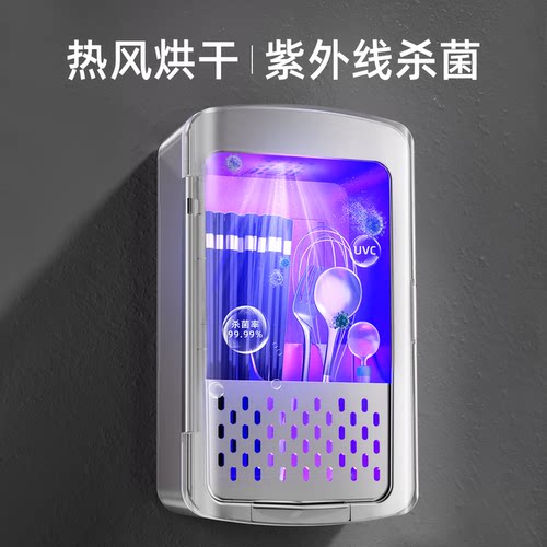 智能消毒筷子筒烘干一体机新款
