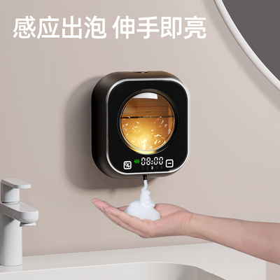 感应出泡出液伸手即亮2025新款